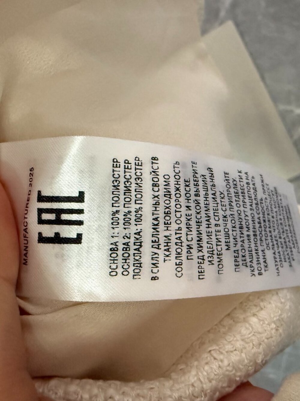 Self Portrait Cream Boucle Tailored Midi Dress - Picture 10 of 10